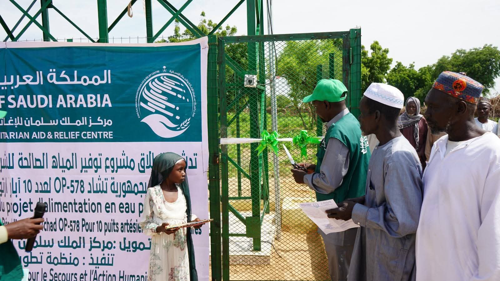 حفر 5 آبار في ولاية شاري باقرمي