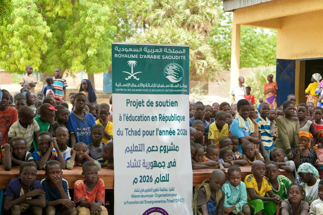 مشروع دعم في التعليم في جمهورية تشاد