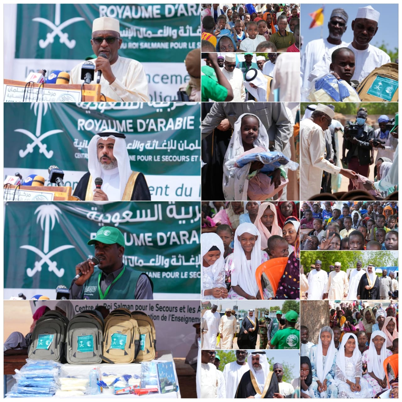 مشروع دعم التعليم في جمهورية تشاد