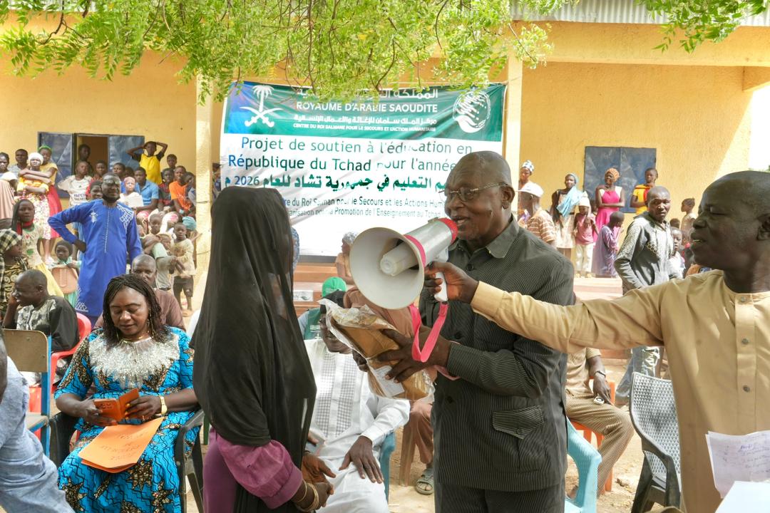 مشروع دعم التعليم في جمهورية تشاد