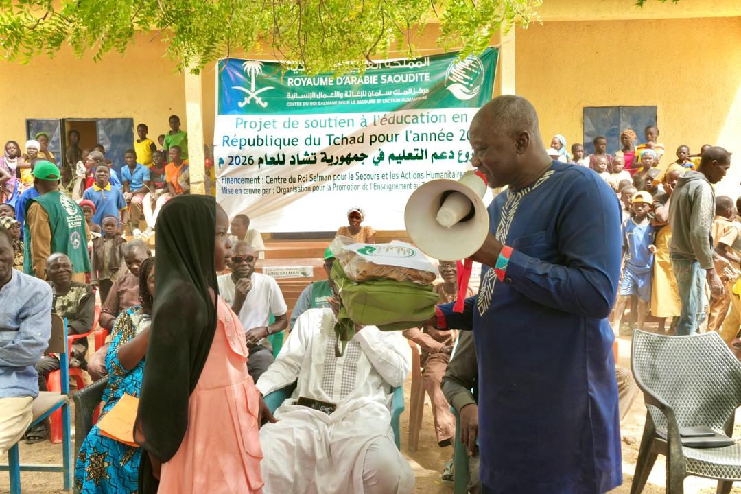 مشروع دعم التعليم في جمهورية تشاد
