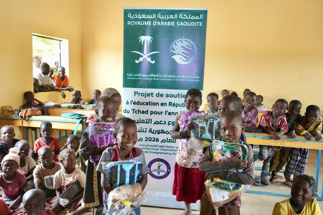 مشروع دعم التعليم في جمهورية تشاد